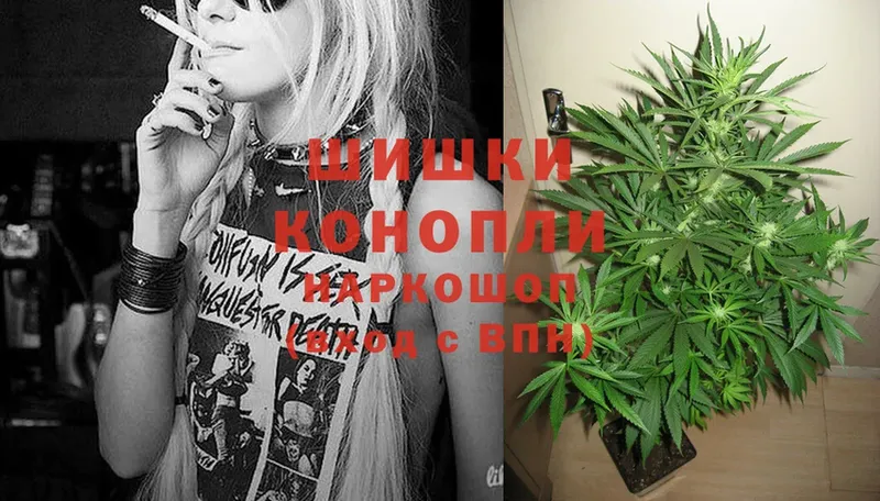 Бошки марихуана White Widow  дарк нет состав  Ефремов 